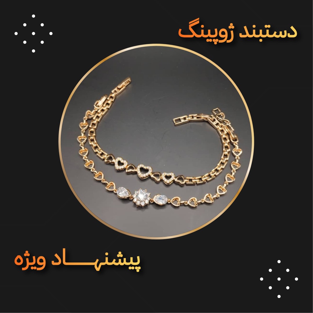 کلیک کنید
